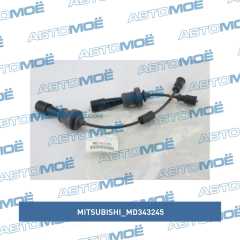 Фото товара Провода высоковольтные Mitsubishi MD343245