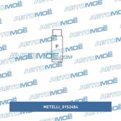 Фото товара Втулка клапанка направляющая выпускного Metelli 01S2484 для MERCEDES-BENZ