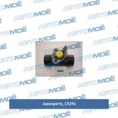 Фото товара Цилиндр тормозной задний правый Japan Parts CS294