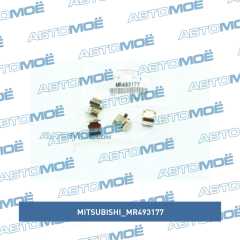 Фото товара Ремкомплект колодок тормозных задних Mitsubishi MR493177