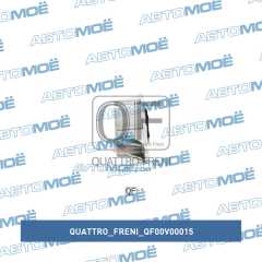 Фото товара Опора амортизатора задняя Quattro freni QF00V00015 для BRILLANCE