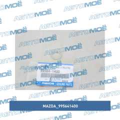 Фото товара Прокладка сливной пробки масляного поддона Mazda 995641400 для RENAULT