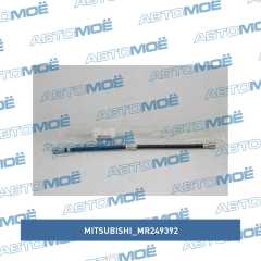 Фото товара Шланг тормозной передний Mitsubishi MR249392