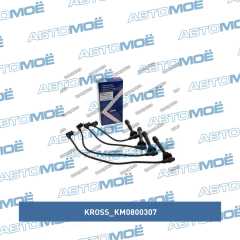 Фото товара Провода высоковольтные Kross KM0800307 для SUBARU