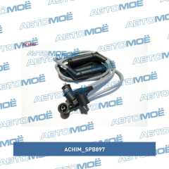 Фото товара Провода высоковольтные Achim SPB897 для SEAT