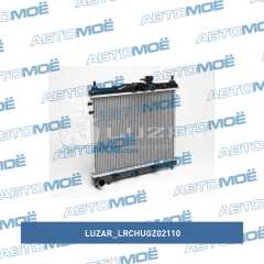 Фото товара Радиатор охлаждения Luzar LRCHUGZ02110