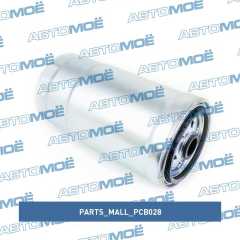 Фото товара Фильтр топливный Parts Mall PCB028 для SSANG YONG