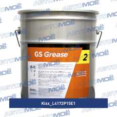 Фото товара Смазка GS Grease 2 Kixx L4172P15E1 для OPEL