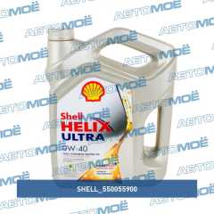 Фото товара Масло моторное Shell helix ultra 0W-40 4л Shell 550055900