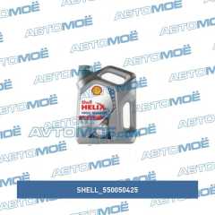 Фото товара Масло моторное Shell helix high mileage 5W-40 4л Shell 550050425 для HYUNDAI
