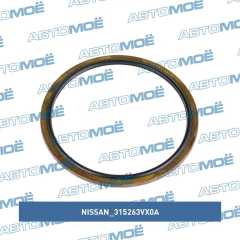Фото товара Кольцо уплотнительное фильтра вариатора (теплообменника) NISSAN 315263VX0A для JAC