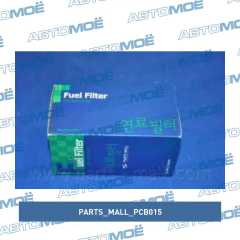 Фото товара Фильтр топливный Parts Mall PCB015