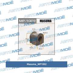 Фото товара Втулка переднего стабилизатора комплект (2шт) Masuma MP1002