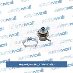 Фото товара Регулятор давления топлива Magneti marelli 219244330501 для GMC