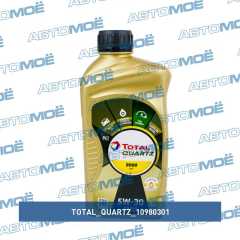 Фото товара Масло моторное Total Quartz FUT NFC 9000 5W-30 1л Total quartz 10980301