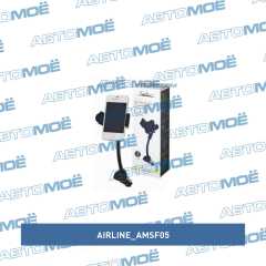 Фото товара Держатель для телефона в прикуриватель на длинной штанге раздвижной с зарядкой USB AirLine AMSF05
