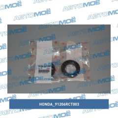 Фото товара Сальник привода правый Honda 91206RCT003