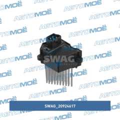 Фото товара Блок управления вентилятором Swag 20924617 для SMART