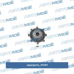 Фото товара Муфта вентилятора Japan Parts VCH01 для OPEL