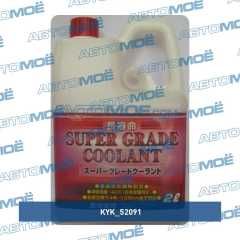 Фото товара Антифриз KYK Super Grade Coolant розовый 2л KYK 52091 для MINI COOPER