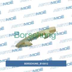 Фото товара Успокоитель цепи (малый) Borsehung B1G012 для SEAT