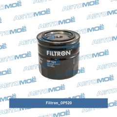 Фото товара Фильтр масляный Filtron OP520 для OPEL