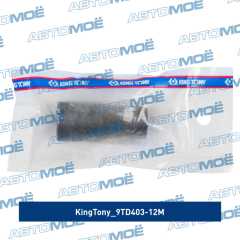 Фото товара Головка для поврежденного крепежа, 12 мм King Tony 9TD403-12M