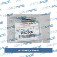 Фото товара Болт карданного вала Mitsubishi MB505065 для DODGE