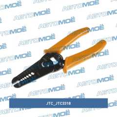 Фото товара Клещи для снятия изоляции с кабелей 0,8-2,6мм (желтые ручки) JTC /1 JTC JTC3318