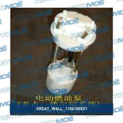 Фото товара Насос топливный погружной Great Wall 1106100E01