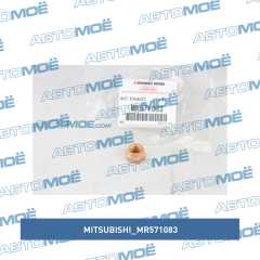 Фото товара Гайка крепления глушителя Mitsubishi MR571083