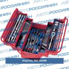 Фото товара Набор инструментов универсальный, раскладной ящик, 62 предмета King Tony 902-062MR