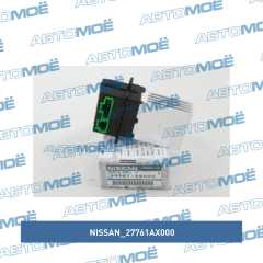Фото товара Резистор отопителя Nissan 27761AX000 для CADILLAC