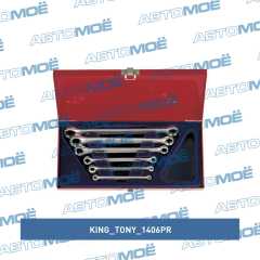 Фото товара Набор накидных ключей, Е6Е24, кейс, 6 предметов King Tony 1406PR