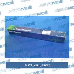 Фото товара Амортизатор передний Parts Mall PJD007 для MERCEDES