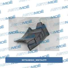 Фото товара Защита двигателя левая Mitsubishi MN154379 для BRILLANCE