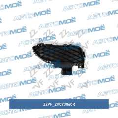 Фото товара Заглушка противотуманной фары правая ZZVF ZVCY3060R для TOYOTA