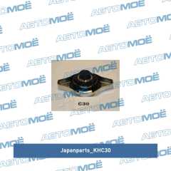 Фото товара Крышка бачка расширительного 0.9 Japan Parts KHC30