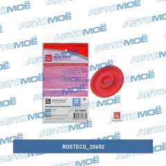 Фото товара Мембрана клапана вентиляции картера Rosteco 20652
