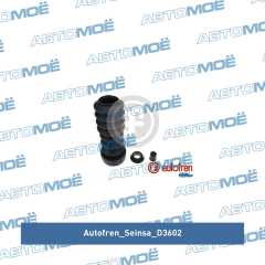 Фото товара Ремкомплект рабочего цилиндра сцепления Autofren Seinsa D3602 для OPEL