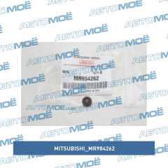 Фото товара Колпачок маслосъёмный Mitsubishi MR984262 для HYUNDAI