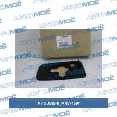 Фото товара Стекло зеркала заднего вида правого Mitsubishi MR574584 для RENAULT