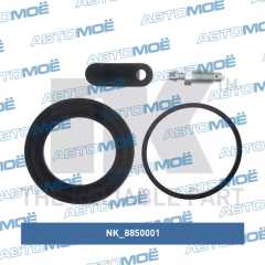 Фото товара Ремкомплект переднего суппорта NK 8850001 для MERCEDES