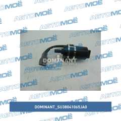 Фото товара Мотор омывателя фар Dominant SU38041065JA0 для SEAT