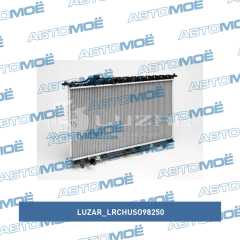 Фото товара Радиатор охлаждения Luzar LRCHUSO98250 для SSANG YONG