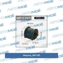 Фото товара Втулка переднего стабилизатора Masuma MP1187