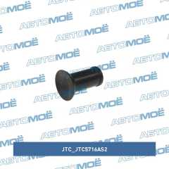 Фото товара Притирочная насадка клапанов 20 мм., для пневматической машинки JTC-5716А  JTC /1/12 JTC JTC5716AS2