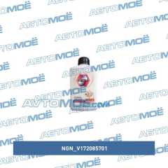 Фото товара Тормозная жидкость DOT4 0.5л NGN V172085701 для MAZDA