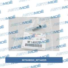 Фото товара Болт натяжителя цепи ГРМ и верхней планки цепи ГРМ Mitsubishi MF140225