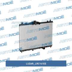 Фото товара Радиатор охлаждения Luzar LRC141EE